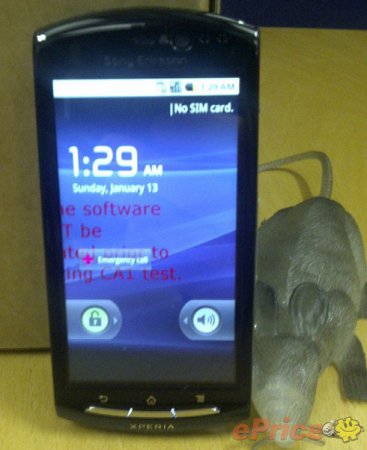 Фото необъявленного смартфона Sony Ericsson Hallon (3 фото)